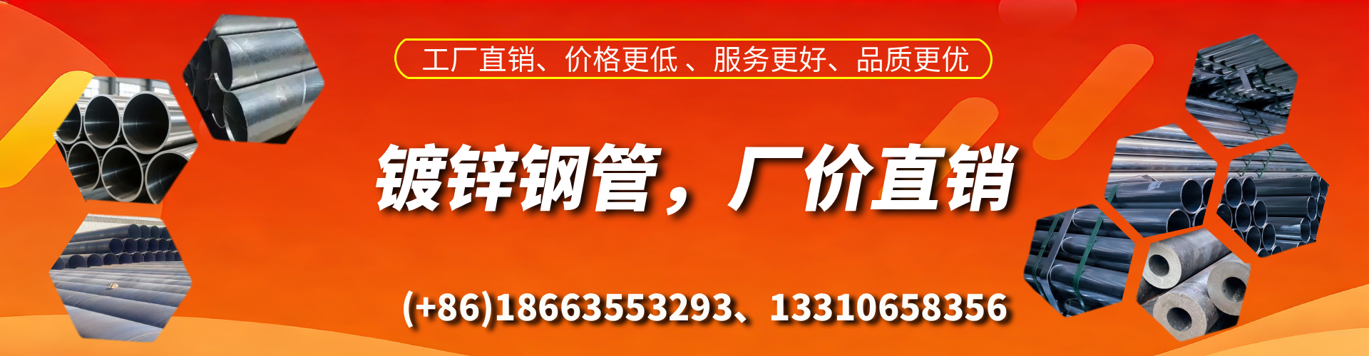 泰州精密镀锌钢管厂家